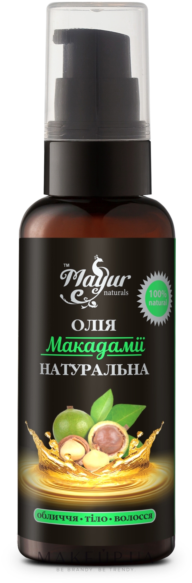 Масло макадамии натуральное - Mayur — фото 50ml