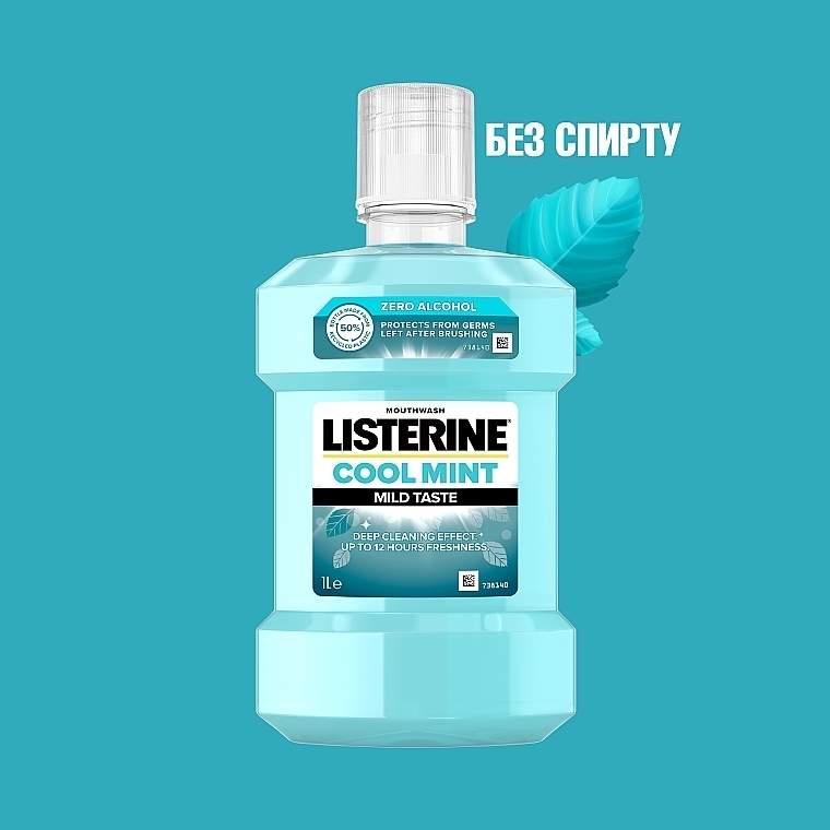 Ополаскиватель для полости рта "Свежая мята", мягкий вкус - Listerine Cool Mint Mild Taste Zero Alcohol — фото N17