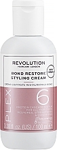 Духи, Парфюмерия, косметика Крем для укладки волос - Makeup Revolution Plex 6 Bond Restore Styling Cream