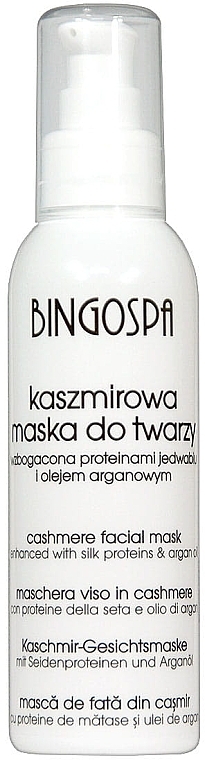Кашемірова маска для обличчя, збагачена протеїнами шовку та олією арганії - BingoSpa — фото N1