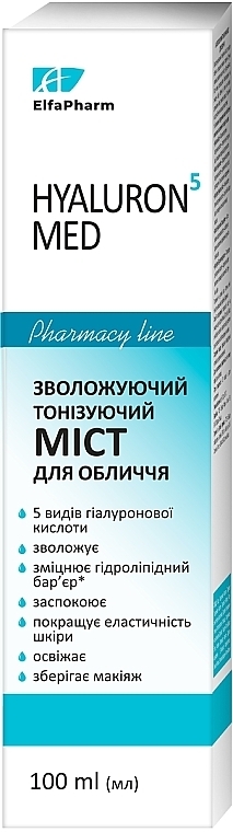 Зволожувальний, тонізувальний міст для обличчя - Elfa Pharm Hyaluron5 Med Face Mist