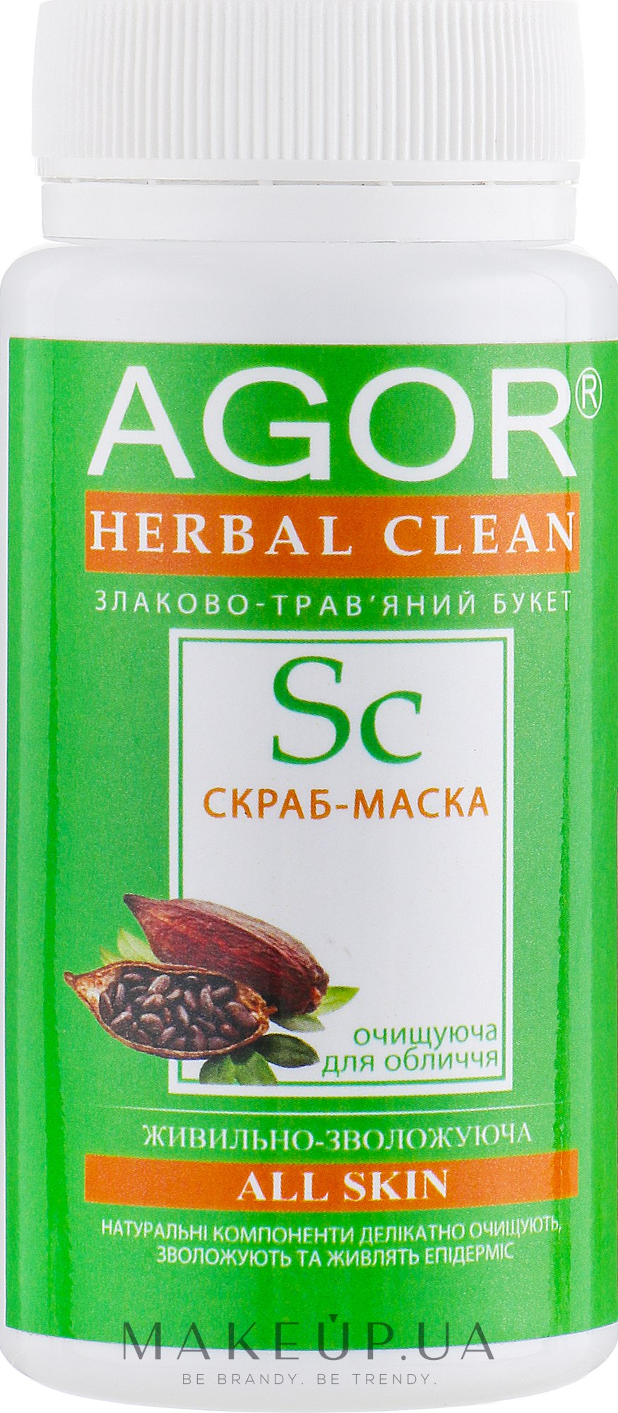 Скраб-маска "Живильно-зволожувальний" - Agor Herbal Clean All Skin — фото 65g