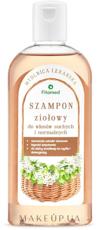 Традиційний шампунь для сухого і нормального волосся - Fitomed Herbal Shampoo — фото 250ml