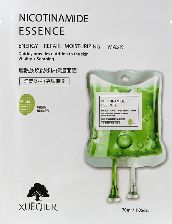 Маска для лица инфузионная с ниацинамидом - Dizao Xueqier Energy Repair Moistirizing Mask