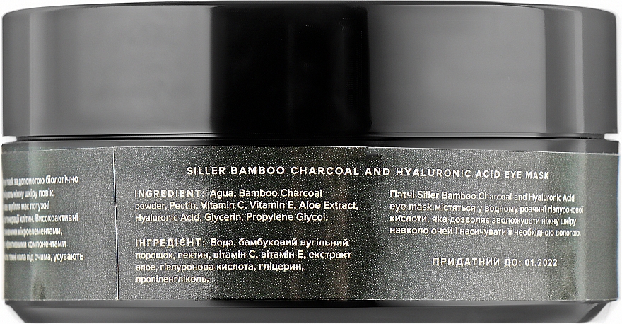 Лифтинг-патчи - Siller Professional Bamboo Charcoal And Hyaluronic Acid Eye Mask — фото N2