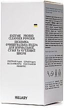 Энзимная очищающая пудра для нормальной, сухой и чувствительной кожи - Hillary Enzyme Probio Cleanser Powder — фото N3