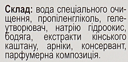 УЦЕНКА Гель "Бадяга косметическая" - Евро плюс * — фото N4