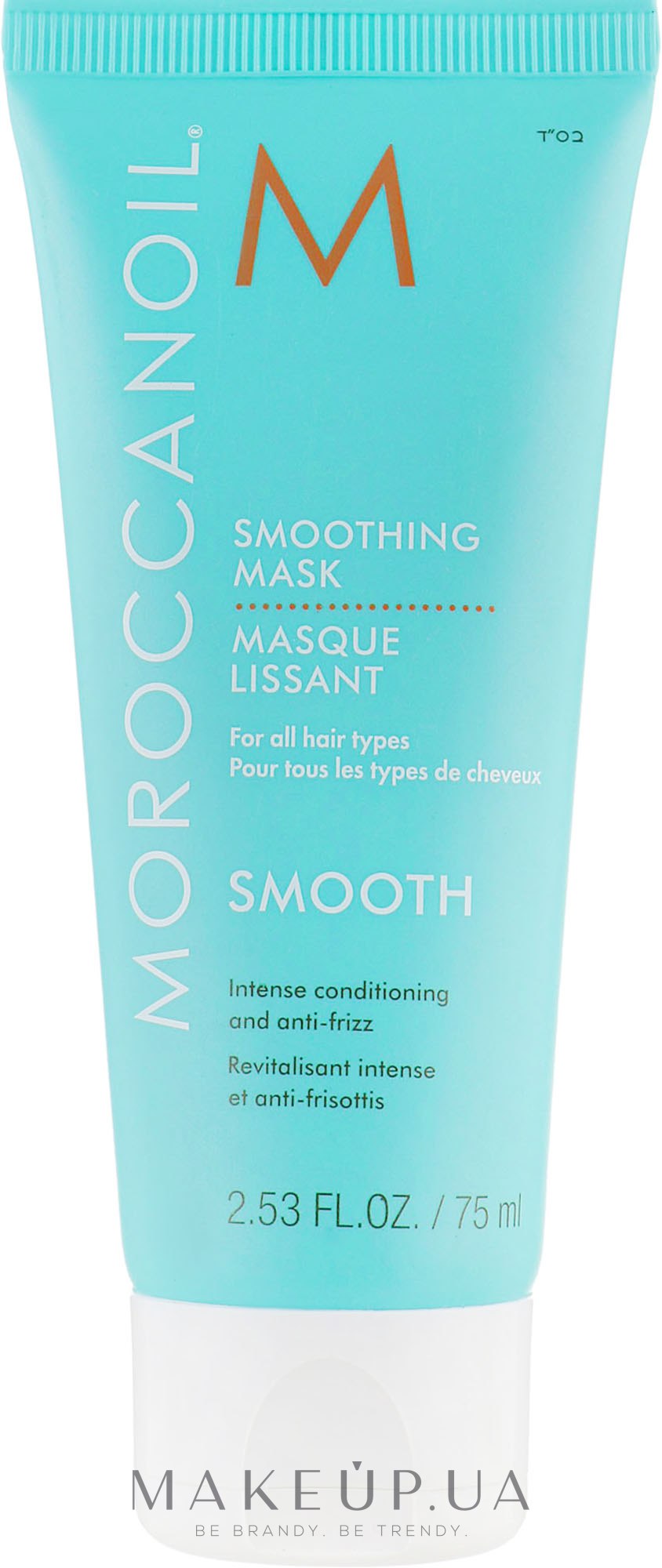 Розгладжувальна маска, міні - Moroccanoil Smoothing Mask — фото 75ml