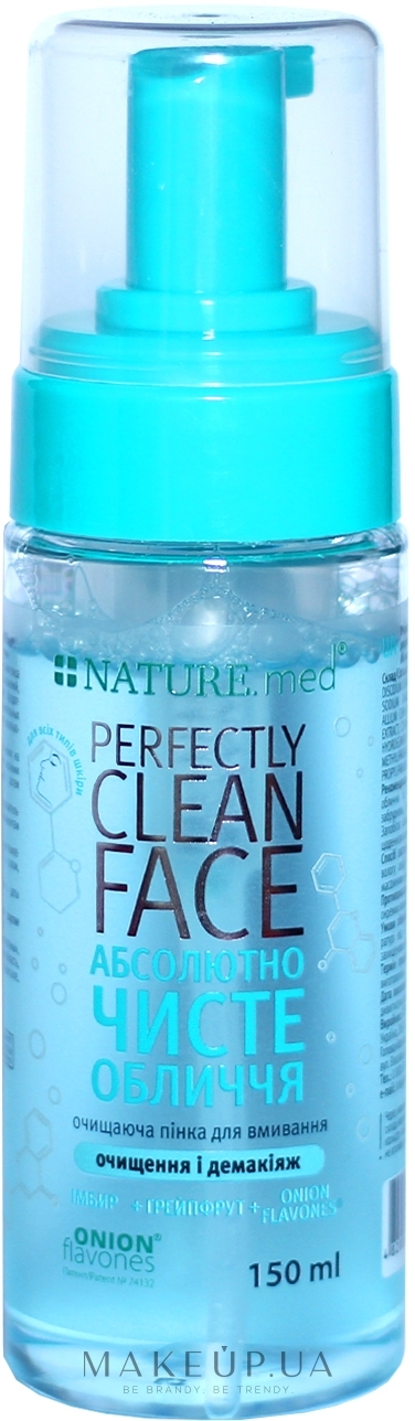 Очищуюча пінка для вмивання - Nature.med nature's Solution Perfectly Clean Face — фото 150ml