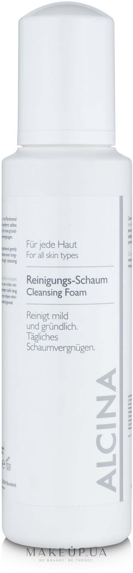 Пена для лица - Alcina Cleansing Foam  — фото 500ml