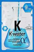 Парфумерія, косметика Маска для обличчя "K-Water" - Mediental Alpha K-Water Mask