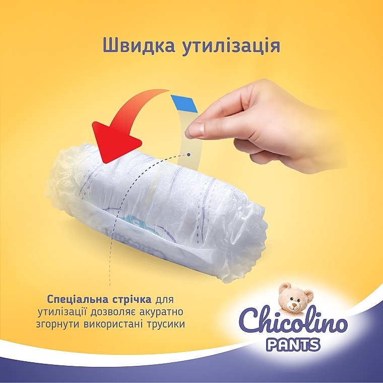 Детские подгузники-трусики, 16+ кг, размер 6, 32 шт. - Chicolino Diapers — фото N8