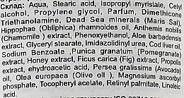 Крем для тела "Облепиха и авокадо" - Sea Of Spa Bio Spa Body Cream — фото N2