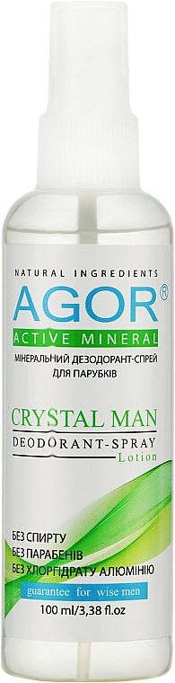 Дезодорант-спрей - Agor Activ Mineral Crystal Men