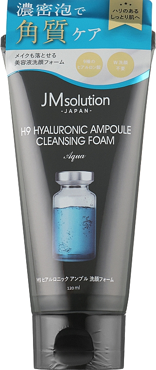 Очищувальна піна з гіалуроновою кислотою - JMsolution H9 Hyaluronic Ampoule Cleansing Foam — фото N1