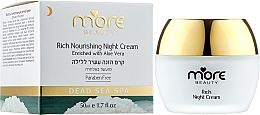 Питательный ночной крем с экстрактом Алоэ Вера - More Beauty Rich Night Cream — фото N2
