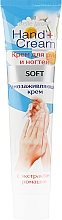 Крем для рук і нігтів з екстрактом ромашки - Belle Jardin Hand & Foot Cream — фото N1