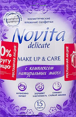 Набор салфеток - Novita Travel Pack (face/wipes/15pcs + intimate/wipes/15pcs)