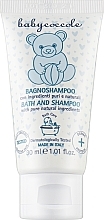 Парфумерія, косметика Ніжний зволожувальний шампунь-піна для ванни - Babycoccole Bath And Shampoo (міні)