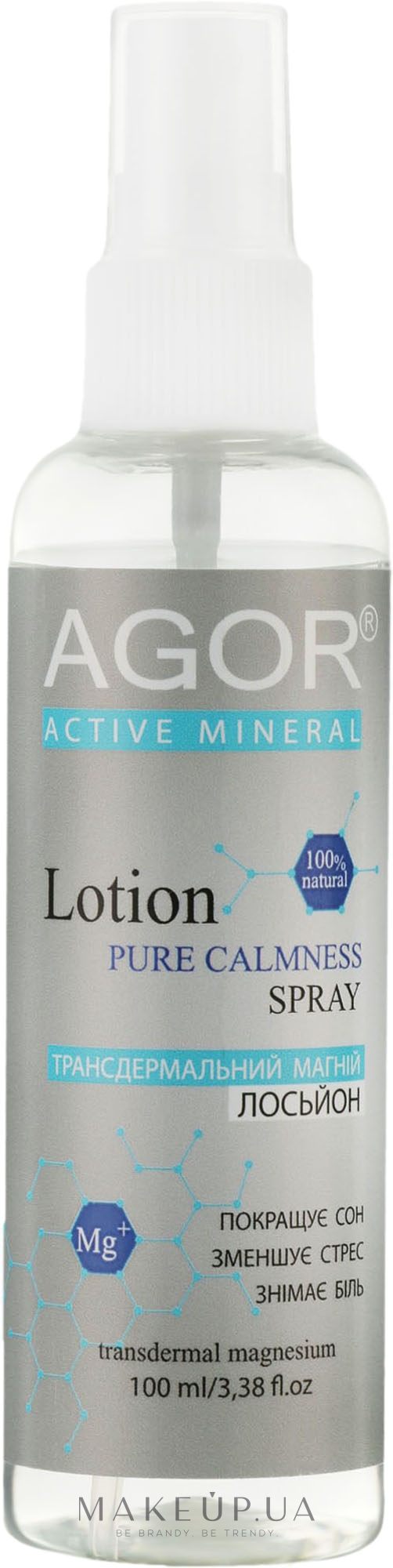 Магнієвий лосьйон для тіла і волосся - Agor Activ Mineral Pure Calmness Active Mineral — фото 100ml