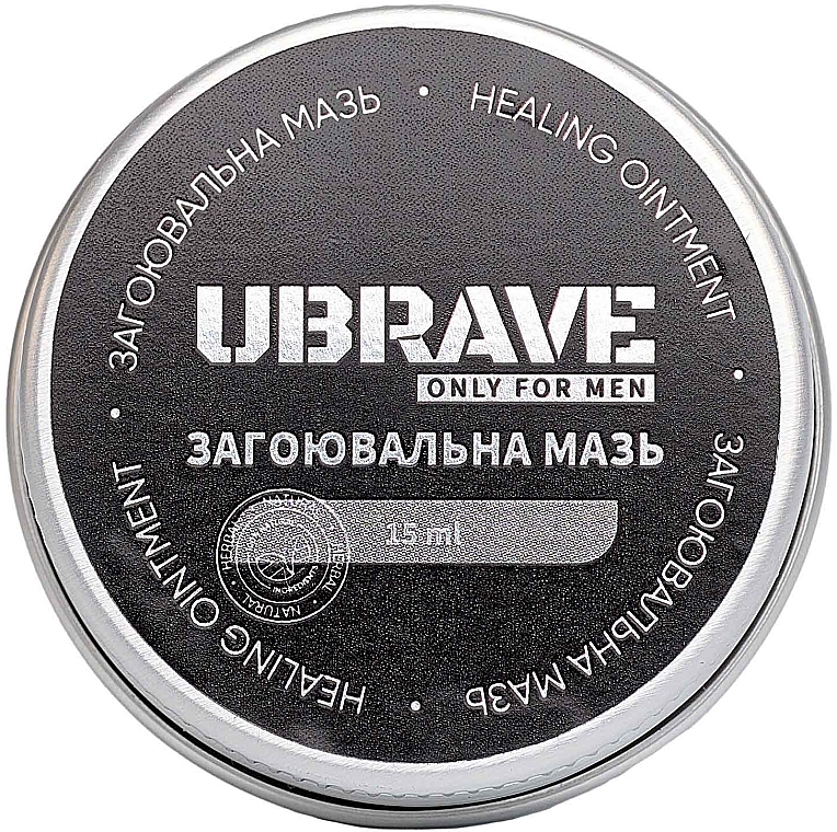 Загоювальна мазь - Vesna Ubrave — фото N1