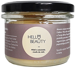 Парфумерія, косметика Масло для тіла "Шоколад із медом" - LullaLove Hello Beauty Body Butter Chocolate With Honey