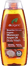 Органическое средство для мытья тела с аргановым маслом - Dr. Organic Moroccan Argan Oil Body Wash — фото N1