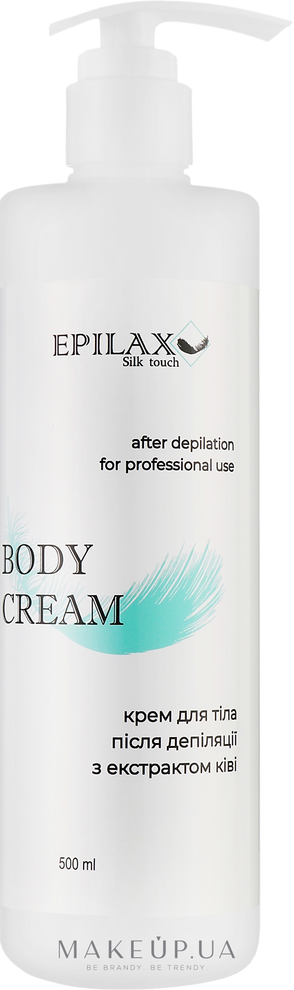 Крем после депиляции с экстрактом киви и лаванды - Epilax Silk Touch Body Cream  — фото 500g