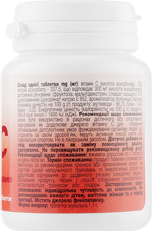 Витаминно-минеральный комплекс "Витамин С" 500 мг, клубничный - Евро Плюс — фото N2