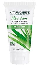 Парфумерія, косметика Крем для рук з алое вера - Naturaverde Aloe Vera Hand Cream