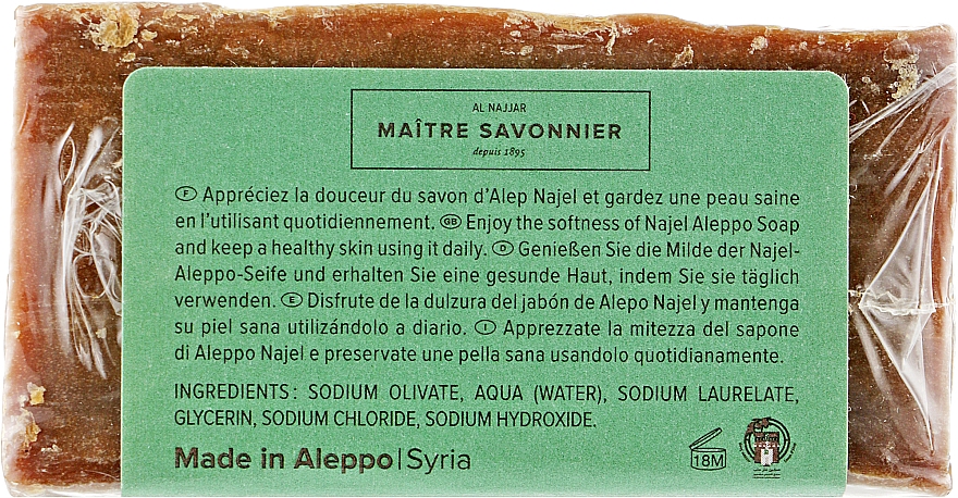 Мыло - Najel 4% Aleppo Soap — фото N2