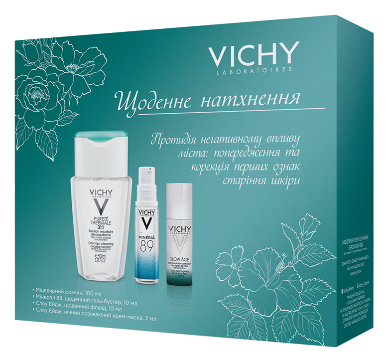 Набор в путешествие - Vichy Slow Age (micel/water/100ml + gel/10ml + fluid/10ml + cr/mask/2ml)