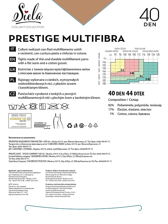 Колготки жіночі "Prestige Multifibra", 40 Den, caramel - Siela — фото N2