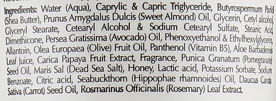 Многофункциональный крем с экстрактом авокадо - More Beauty Avocado Cream — фото N3