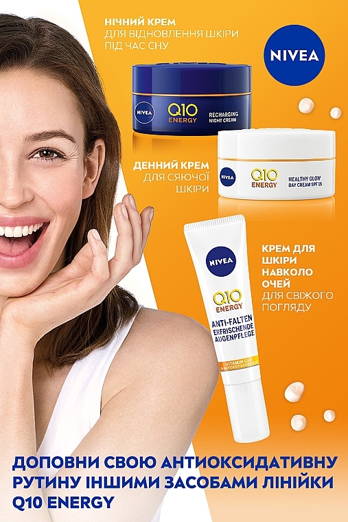 УЦЕНКА Ночной крем "Восстановление энергии" - NIVEA Q10 Energy Recharging Night Care * — фото N6