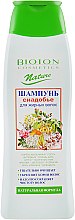 Духи, Парфюмерия, косметика Шампунь для жирных волос - Bioton Cosmetics Nature Shampoo