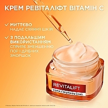 Крем для придания сияния коже лица - L'Oreal Paris Revitalift Vitamin C Brightening Cream — фото N4