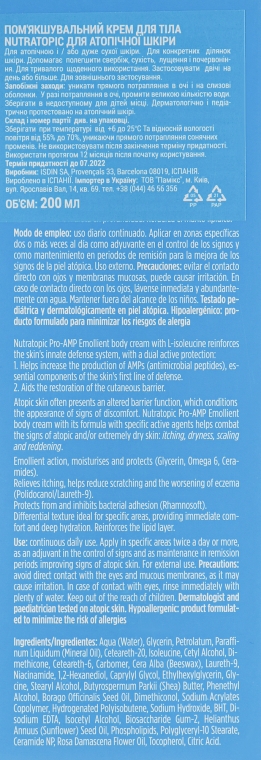 Крем для тіла для шкіри з атопічним дерматитом - Isdin Nutratopic Pro-AMP Emollient Cream — фото N3