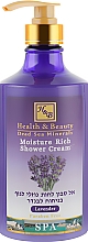 Крем-гель для душа "Лаванда" - Health And Beauty Moisture Rich Shower Cream — фото N1