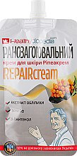 Парфумерія, косметика Крем для шкіри ранозагоювальний REPAIRcream - Healthyclopedia