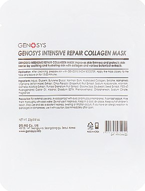 ПОДАРОК! Маска коллагеновая интенсивно восстанавливающая - Genosys Intensive Repair Collagen Mask — фото N2