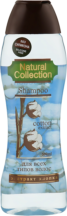 Шампунь для волосся з екстрактом бавовни - Pirana Natural Collection Shampoo — фото N3