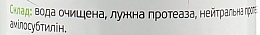 Пілінг ферментативний "Ензимний 1.000.000" для обличчя - Kaetana — фото N3