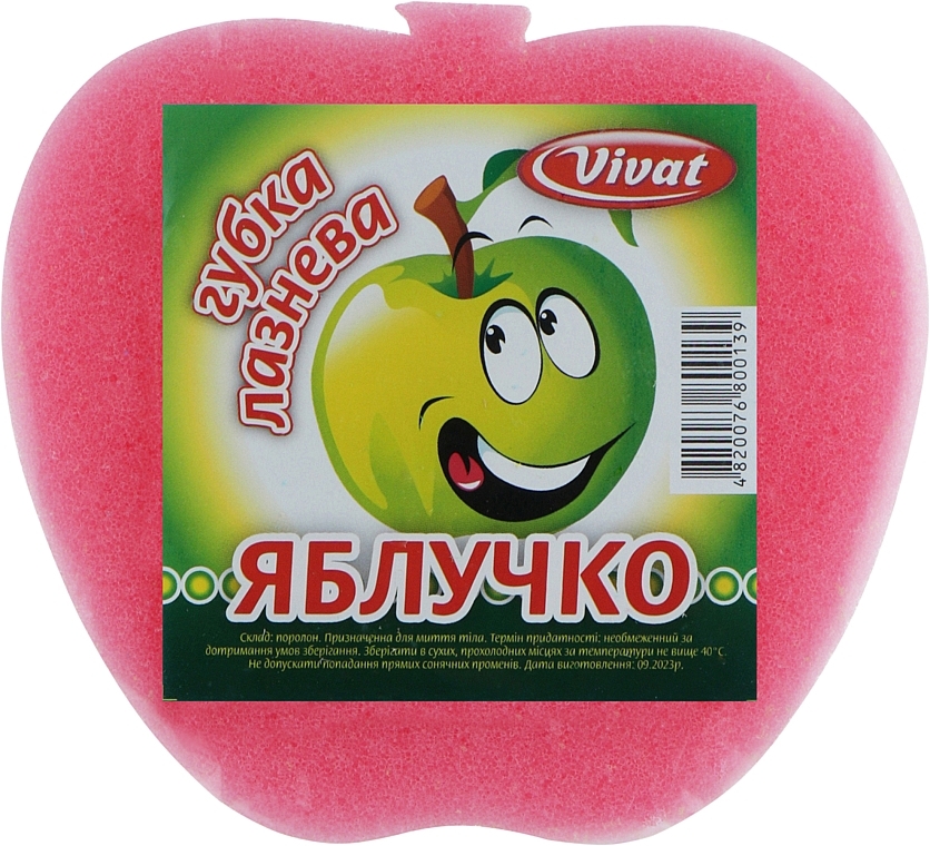 Банная губка "Яблоко", розовая - Vivat  — фото N1