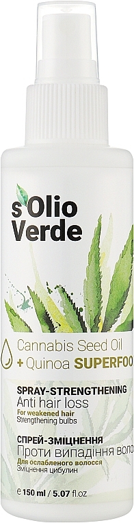 Спрей-укрепление против выпадения волос - Solio Verde Cannabis Speed Oil Spray-Strengthening — фото N1