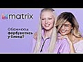 Відновлюючий догляд беззмивання для зміцнення волосся - Matrix Total Results Unbreak My Blonde Reviving Leave-in Treatment — фото N1
