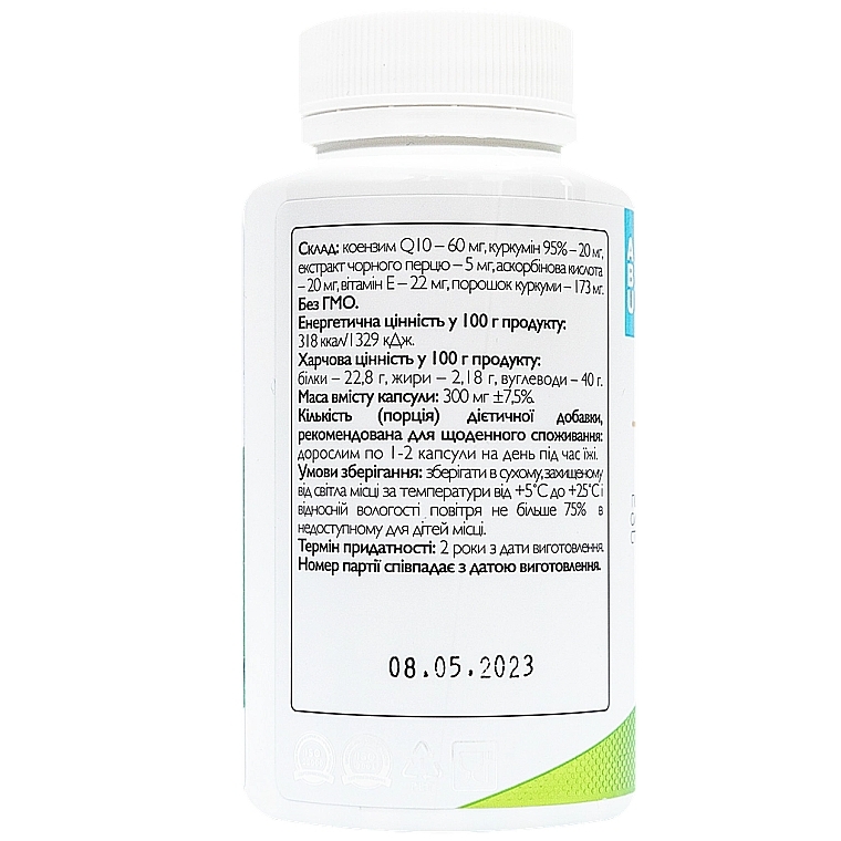 Дієтична добавка "CoQ10" з куркуміном і біоперином - All Be Ukraine CoQ10 60mg — фото N2