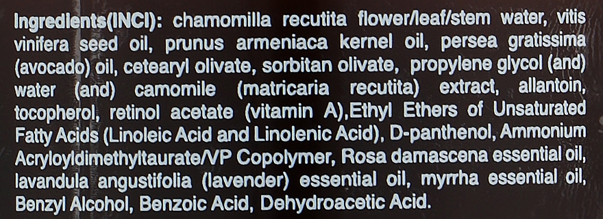 Крем для лица "Ромашка и витамин F" - Sue Chamomile & Vitamin F — фото N3