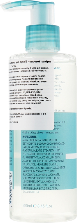 Термальная гель-пенка для сухой и чувствительной кожи - Celenes Thermal Cleansing Gel Dry and Sensitive Skin — фото N2