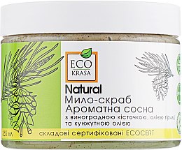 Духи, Парфюмерия, косметика Мыло-скраб "Ароматна сосна" - Eco Krasa